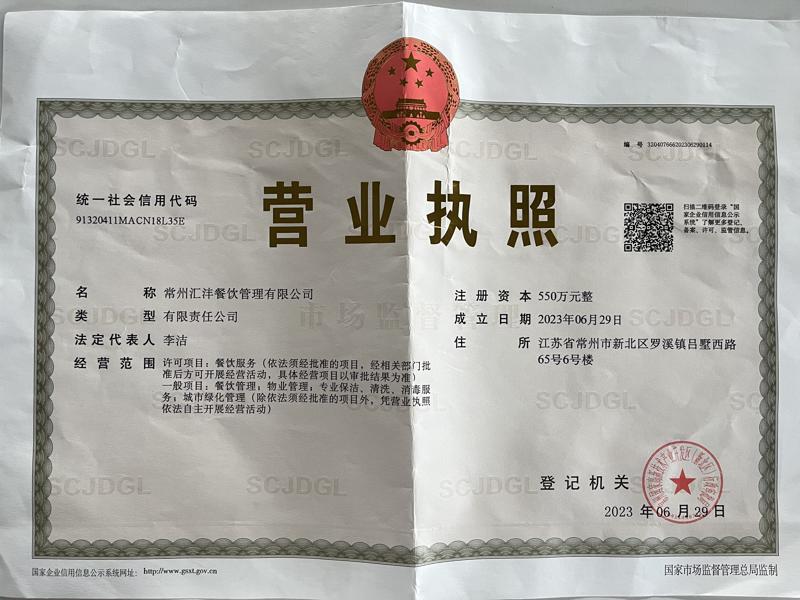 微信图片_20231007205417.jpg